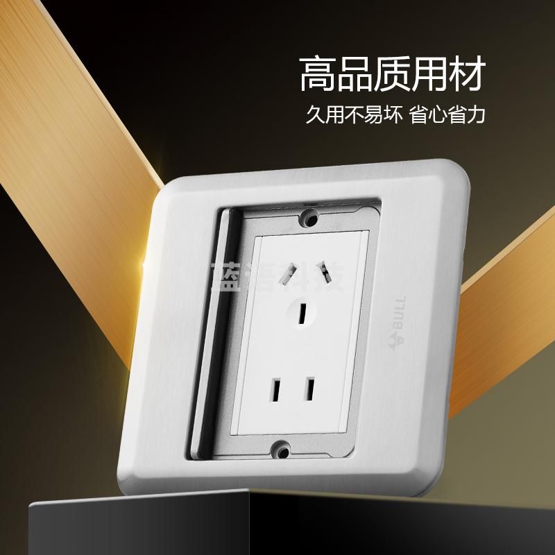 公牛（BULL）开关插座五孔地插座全金属面板银色5孔地插地板地面插座GD8Z223