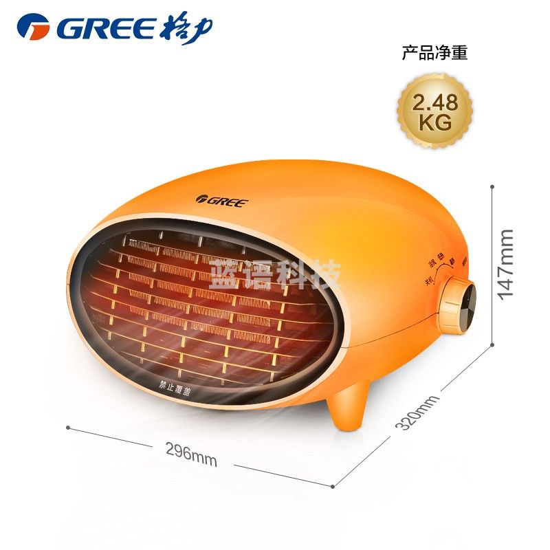 格力（GREE） 取暖器家用暖风机浴室防水壁挂电暖器速热冷暖两用节能台式 NBFB-20-WG活力橙