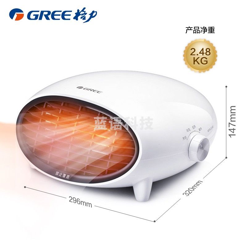 格力（GREE） 取暖器家用暖风机浴室防水壁挂电暖器速热冷暖两用节能台式 NBFB-20-WG陶瓷白