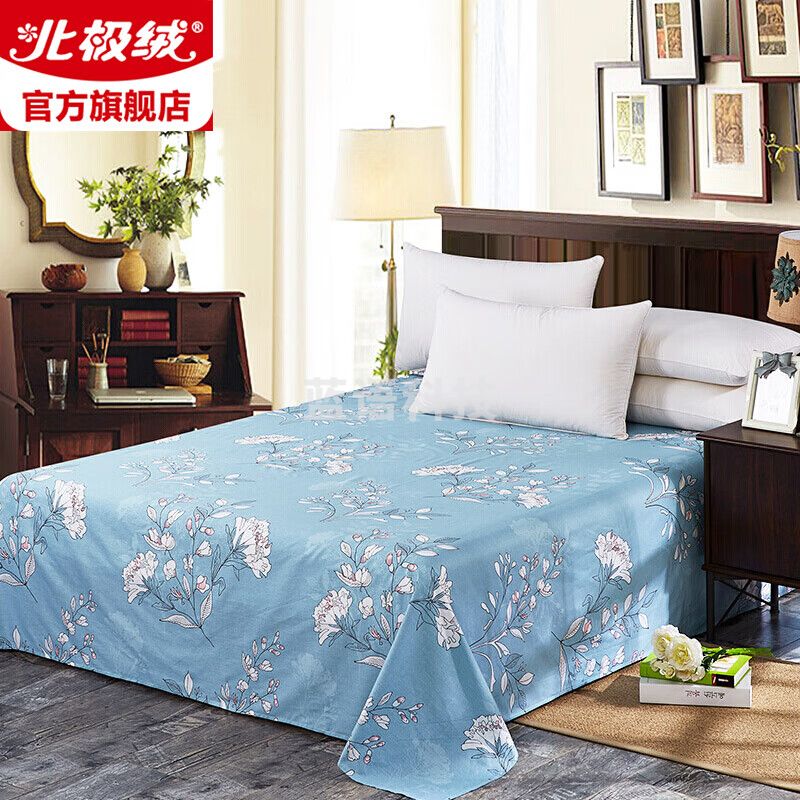 北极绒 全棉床单单件 纯棉被单双人床罩 欣雅蓝 230*250cm 1.5/1.8米床