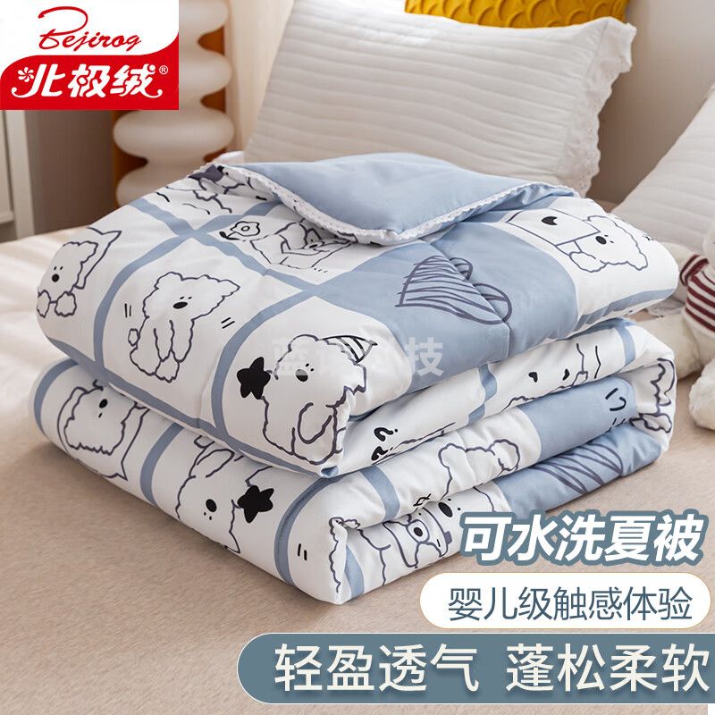 北极绒 被子夏凉被空调夏被可水洗单人儿童薄被子被芯 小白熊150*200cm