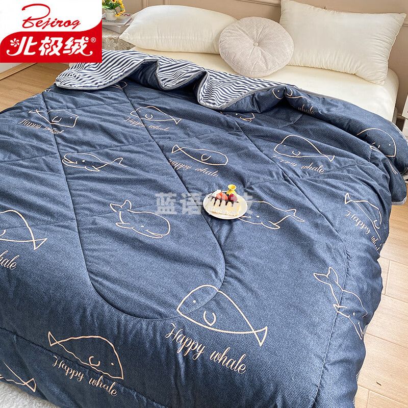 北极绒 印花夏凉被被芯 水洗棉面料纤维填充 单人夏天薄被空调被 海底世界150*200cm