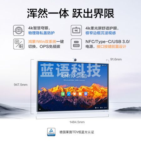 华为智能会议平板  IdeaHub S2 65英寸电子白板教育触控一体机  65英寸（IHS2-65SU）