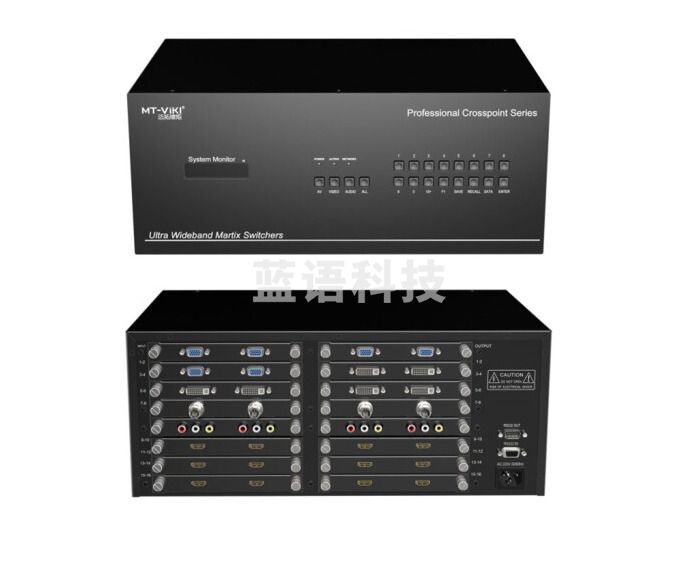 迈拓维矩 MT-HC0808 8进8出插卡式混合定制型矩阵切换器高清分配器多种接口可搭配定制机架式