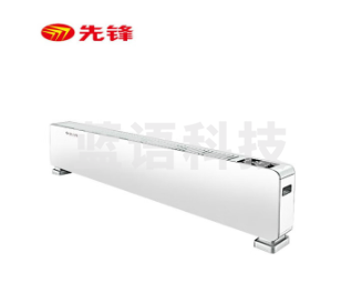 先锋(SINGFUN) HD99RC-22R 踢脚线取暖1.2浴室热风机暖风机干烘衣电暖器遥控防水大面积暖风机移动地暖 HD99RC-22R