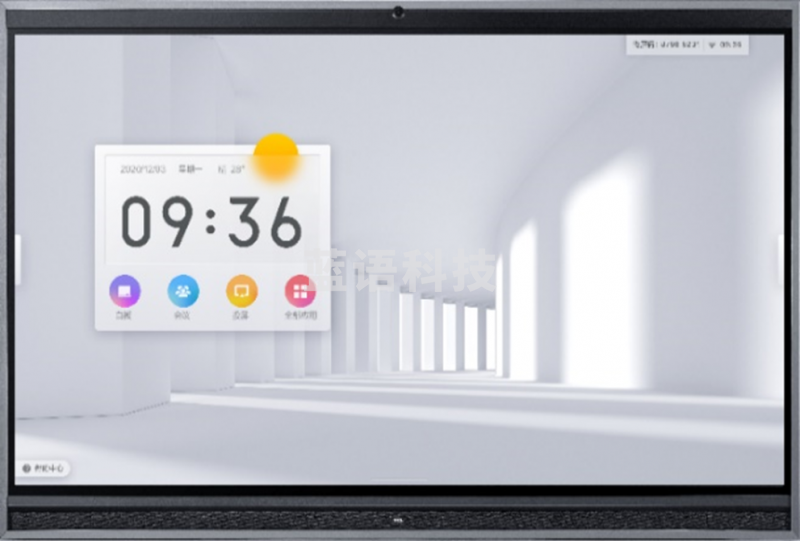 TCL智能会议平板 65英寸 IFP65V61 触控一体机 大屏视频会议 教学电子白板 无线投屏