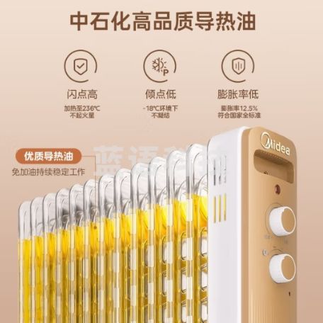 美的(Midea) 电油汀电暖气电暖器取暖器家用电油丁家用电暖气片烤火炉电热器节能干衣加湿 【17片3000W】适用大面积(30GW)HYW30GW