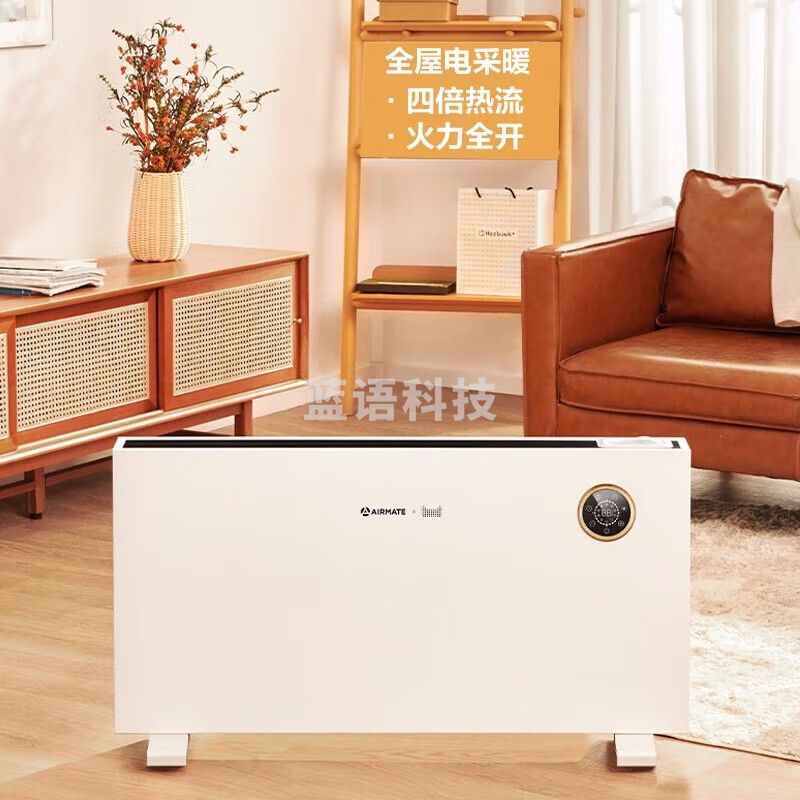 艾美特(AIRMATE) 取暖器电暖器 WC25-A1