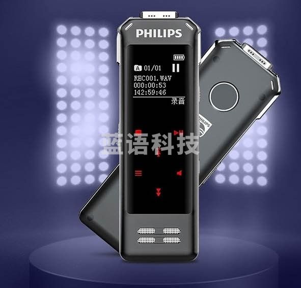 飞利浦(PHILIPS) VTR8062 指纹加密录音笔 16G 黑色