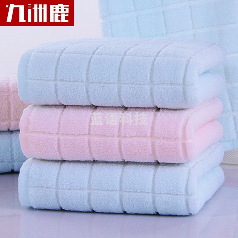 九洲鹿 毛巾 全棉舒适吸水加大面巾加厚款 情侣毛巾 成人洗脸面巾擦脸巾 方块毛巾 蓝/粉 33*70cm 两条装