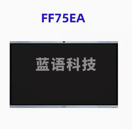 希沃  触控一体机   FF75EA  (含PC模块i7 8g 256 *1 无线传屏*1 平板脚架*1  )