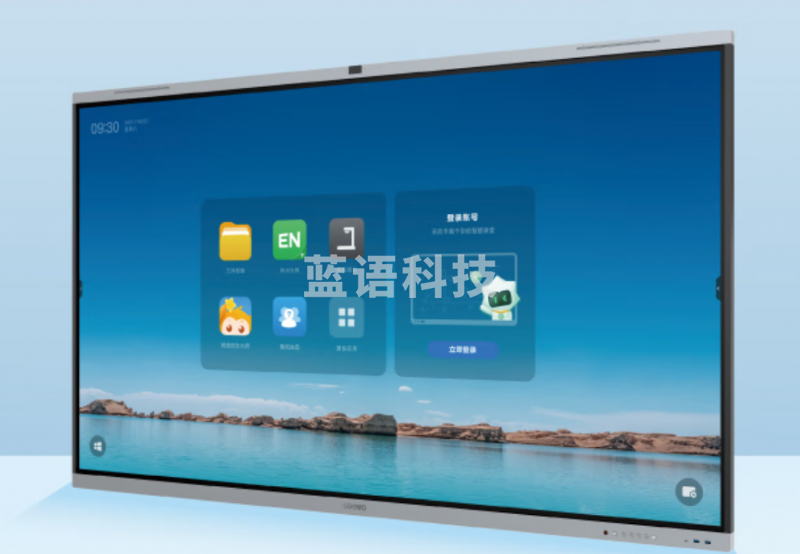 希沃 98英寸智慧教学触控一体机