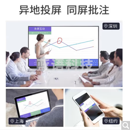 创维(Skyworth) 98E99UD-D 98吋会议平板 触控一体机 电子白板 投屏视频教学触控一体机