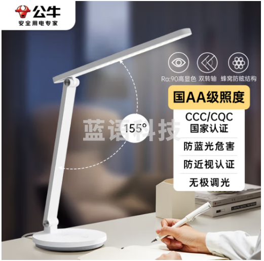 公牛（BULL）台灯国AA级无极调光ML-C012B-ED学生儿童护眼学习工作阅读台灯