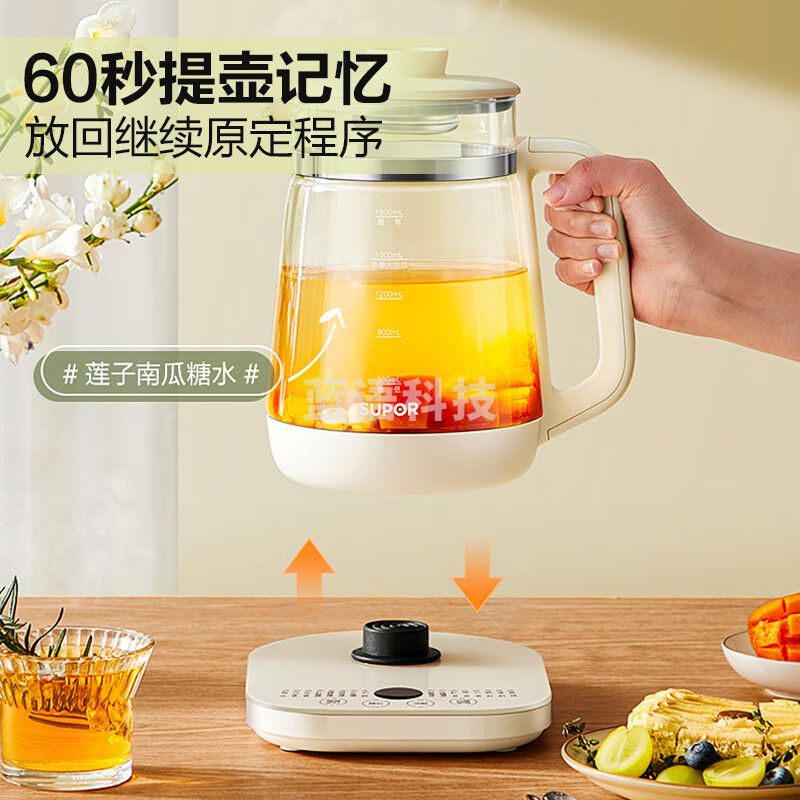 苏泊尔（SUPOR）苏泊尔（SUPOR）1.8L养生壶热水壶 煮茶器煮茶壶 恒温电水壶 保温花茶壶烧水壶 带滤网 SW-18YJ38
