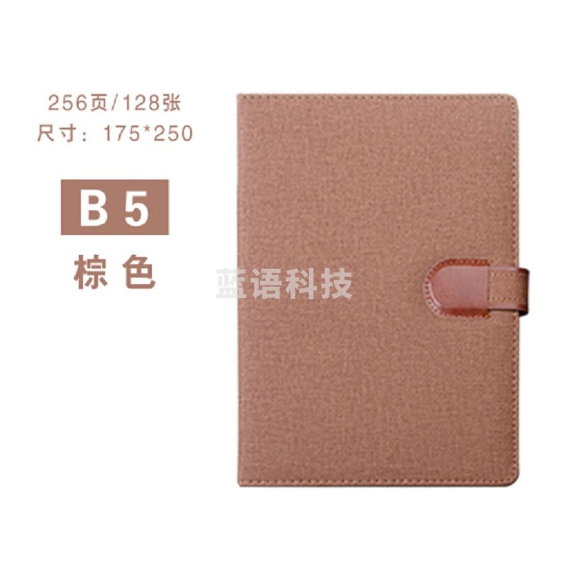 博文1818-11插扣商务笔记本简约PU皮面B5记事本学生日记办公文具 B5棕色