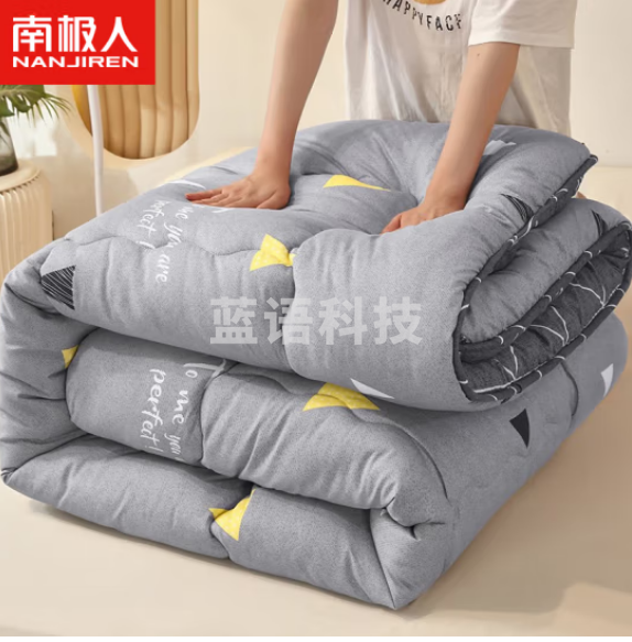 南极人 棉被褥空调被太空被 水洗棉面料纤维填充 单人春秋被芯5斤 梦莎180*220cm