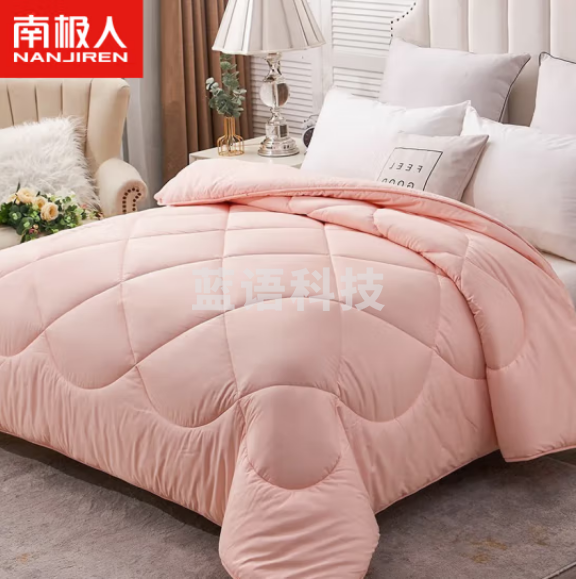 南极人 棉被褥空调被太空被 水洗棉面料纤维填充 单人春秋被芯5斤 粉色150*200cm
