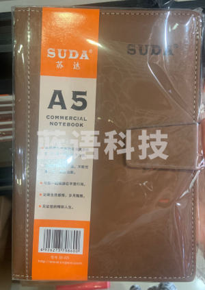 苏达A5皮面扣装笔记本/高档记事本（180张80g护眼纸）625