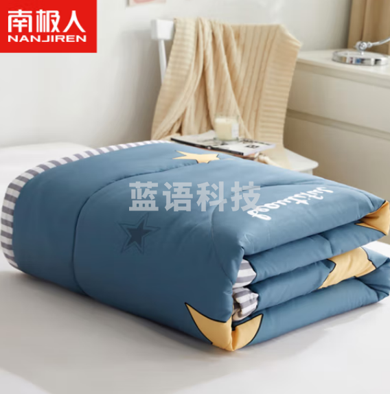 南极人 被子被芯1斤 空调被夏凉被薄盖被 双人水洗棉纤维填充 繁心点点180*200cm