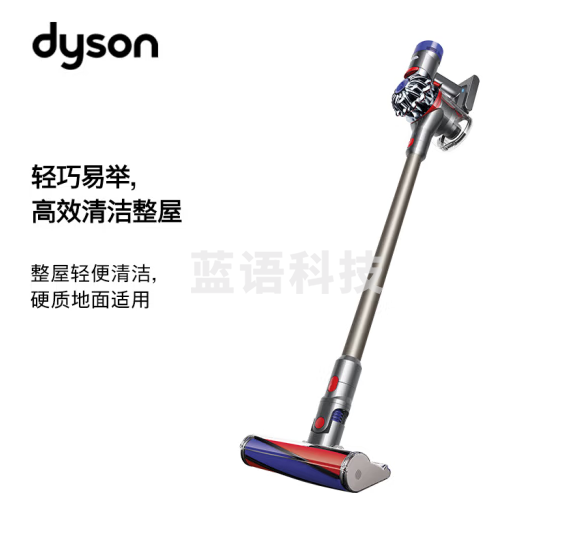 戴森(Dyson) V8 Fluffy 手持无线吸尘器 除螨 宠物 家庭适用