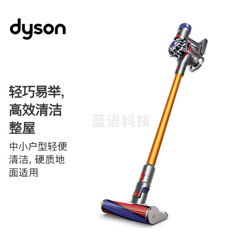 戴森（Dyson）  V8  Fluffy Origin手持无线吸尘器 除螨 宠物 家庭适用