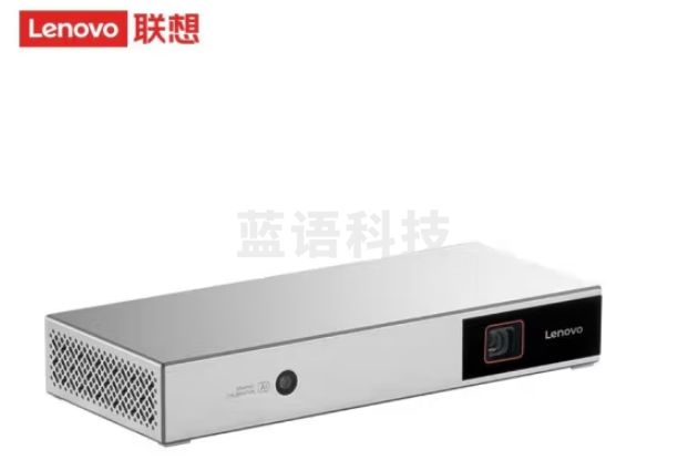 联想 T200 Pro 投影机