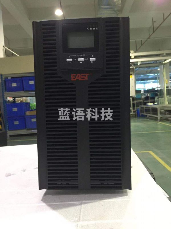 UPS不间断电源EA9010H
