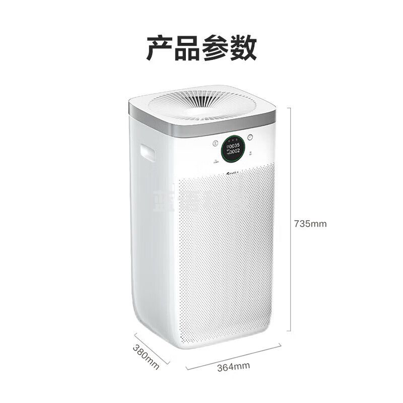 格力（GREE）甲醛猎手空气净化器 高效除甲醛除病菌甲流 除烟异味粉尘家用办公室动态数显高精传感器KJ680G-A01