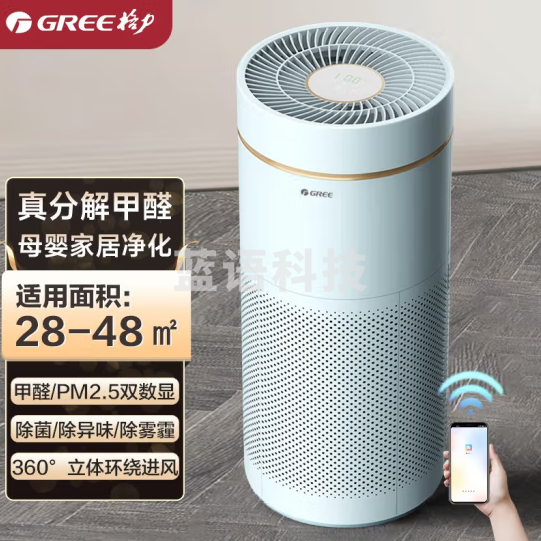 格力（GREE）KJ400G-A01 汝瓷青【适用28-48㎡】 空气净化器家用办公室净化机除甲醛PM2.5除异味除烟味粉尘WIFI智控