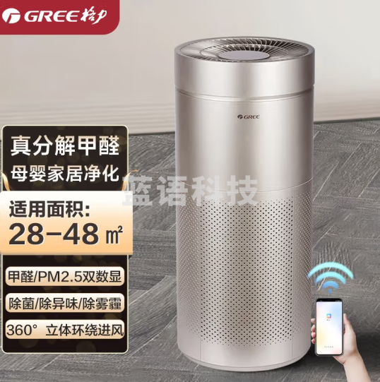 格力（GREE）KJ400G-A01 月华金【适用28-48㎡】 气净化器家用办公室净化机除甲醛PM2.5除异味除烟味粉尘WIFI智控