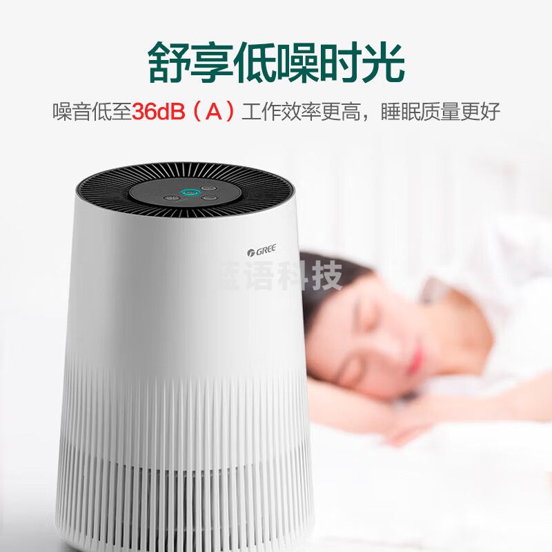 格力（GREE）桌面空气净化器家用办公室除颗粒物细菌负离子净化 除烟异味360°进风复合滤网空气监测KJ100G-A01