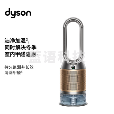 戴森（Dyson）PH04多功能空气加湿净化器 兼具空气净化器及加湿器功能 无雾加湿 除菌除甲醛 黑金色