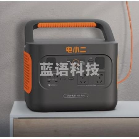 户外UPS电源   电小二   800pro