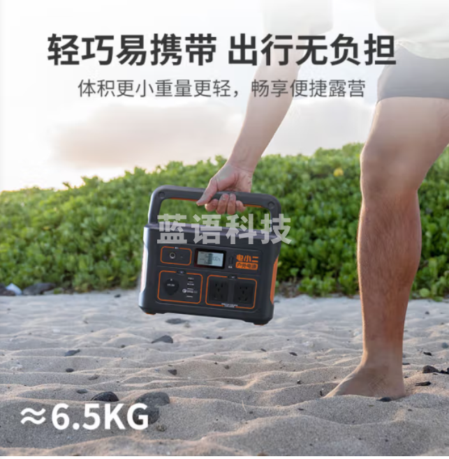 电小二【轻巧便携】户外电源600W大功率大容量220V移动电源 车载电瓶充电宝 露营应急蓄电池 户外电源600