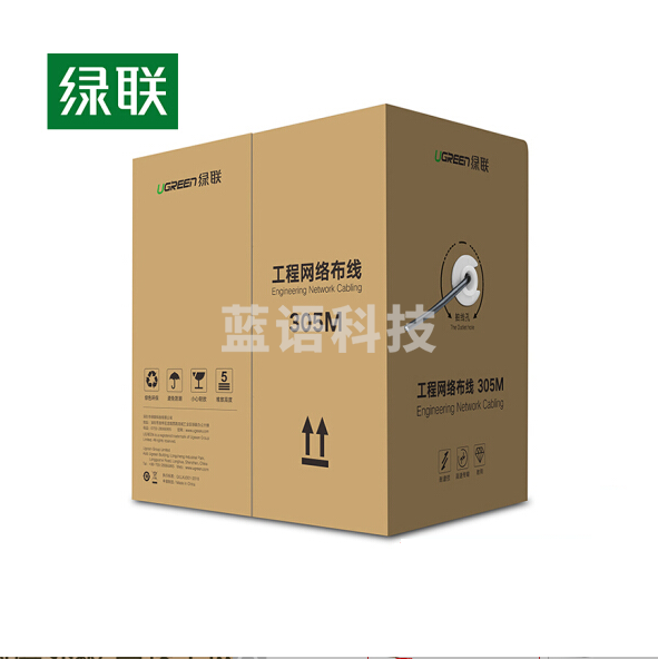 绿联 60547 305米超五类网线 CAT5e超5类8芯双绞箱线 家装宽带非屏蔽监控