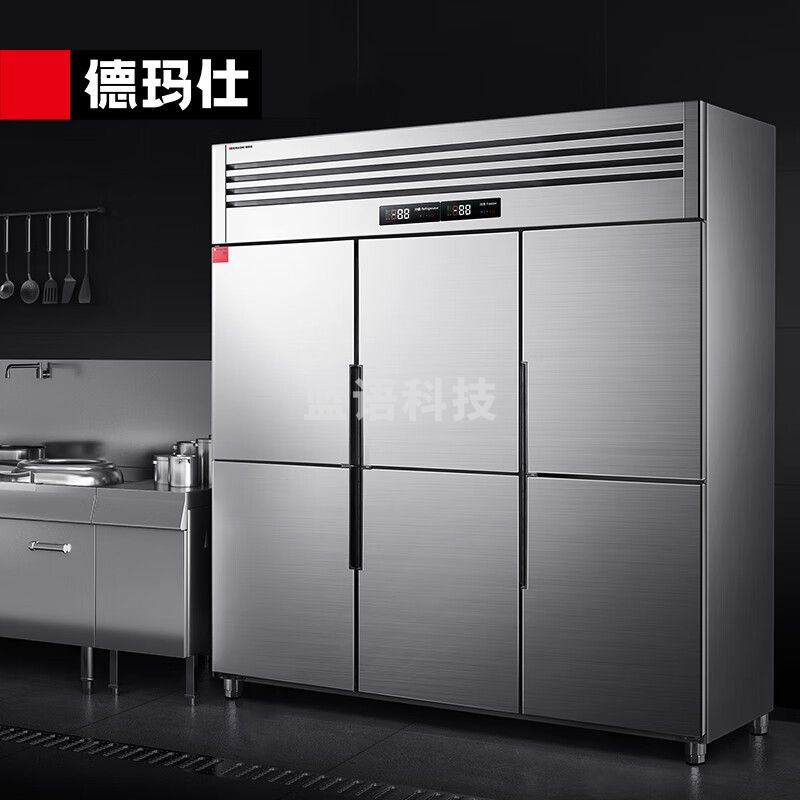 德玛仕 DEMASHI 商用六门冰柜 立式冷藏冷冻 六开门厨房冰箱 六门-BCD-1300A-2W（双温）【工程款】