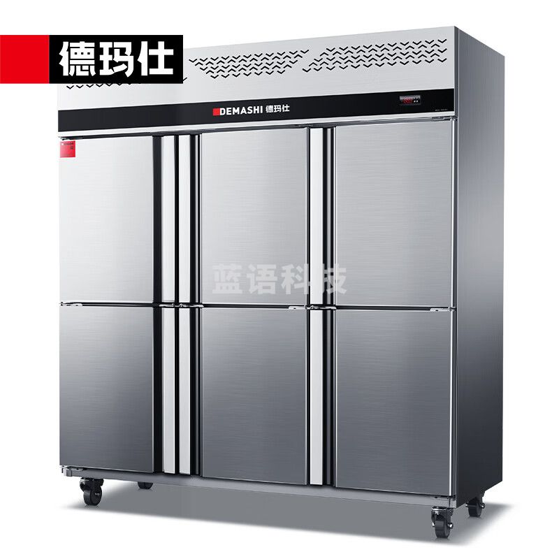 德玛仕（DEMASHI）六门冰柜商用六门冰箱 立式高身厨房冷冻锁鲜 六开门厨房冰箱 风冷无霜 GK1.6L6FD【全冷冻】