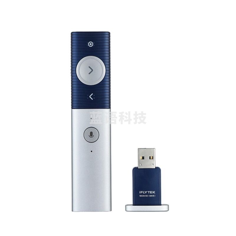 科大讯飞P1 尊享版 激光 录屏翻页笔 无线演示器 ppt翻页器