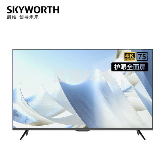 创维（SKYWORTH）75E392G 75英寸4K超高清 HDR 二级能效 酒店功能 人工智能家用商用电视机