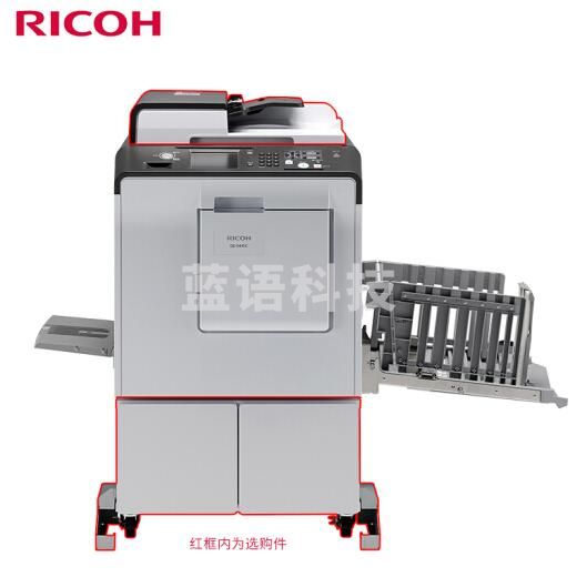理光(RICOH)DD 5441C 速印机 数码印刷机