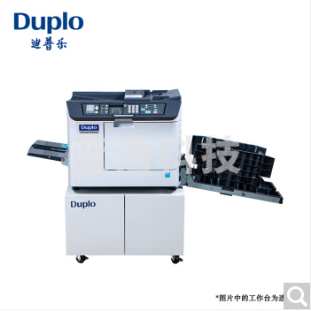 迪普乐 DP-E1205速印机 制版印刷一体化速印机 B4幅面(标配打印)