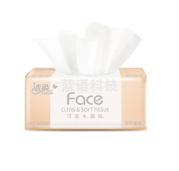 洁柔抽纸 粉Face3层120抽面巾纸*6包 M号 可湿水百花香芬 清新怡人