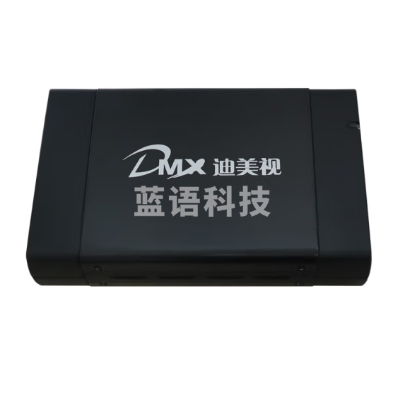 迪美视档案级光盘刻录机DA8001U外置便携式光驱USB3.0支持CD/DVD光盘刻录机外置dvd刻录机 DMX-DA8001U 档案级DVD刻录机