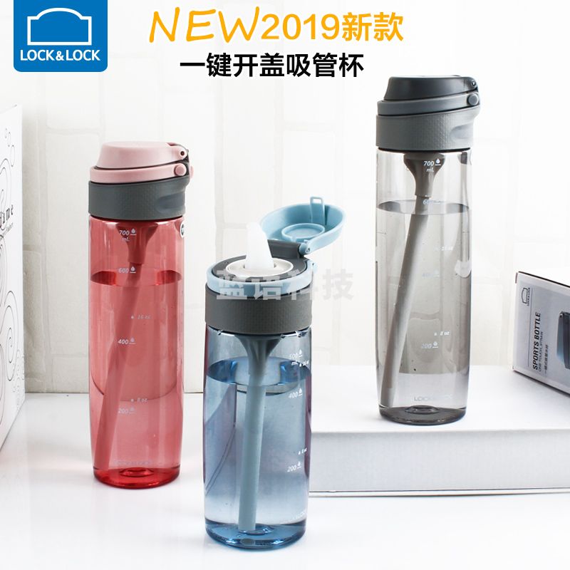 乐扣乐扣(lock&amp;lock)吸管塑料杯喝水大容量壶 750ML ABF765(个)