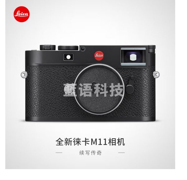 徕卡（Leica）M11全画幅旁轴数码相机黑色20200+镜头M 35mm f/2 AA 黑色