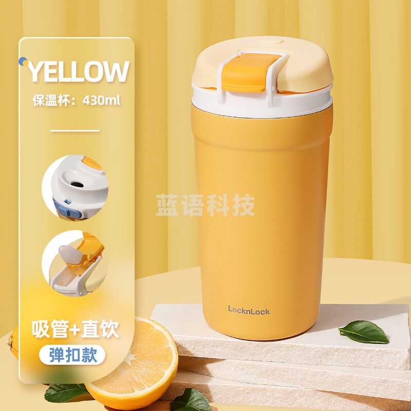 乐扣乐扣(lock&amp;lock)小咖保温杯316不锈钢 【430mL】LHC3282(个)