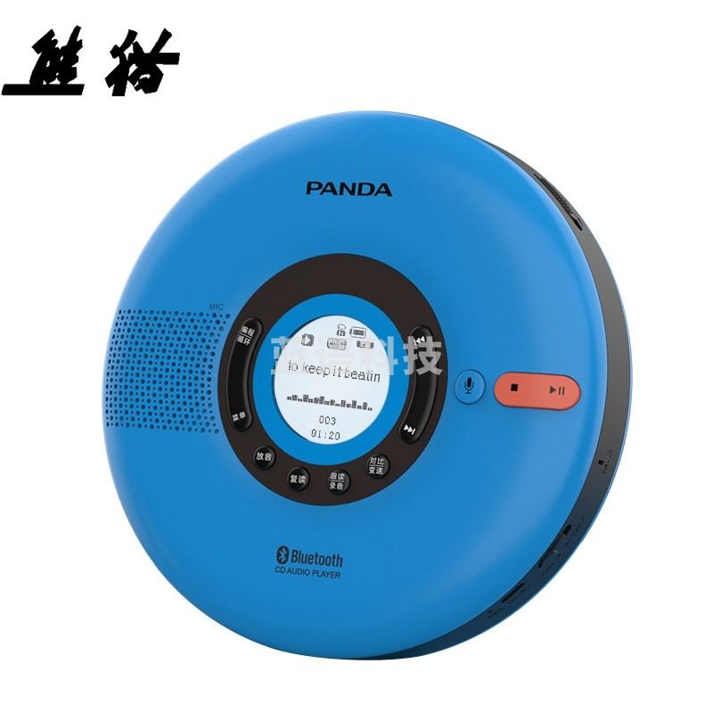 熊猫（PANDA）F-08 CD播放机小度智能语音锂电版CD英语复读机 蓝牙MP3 插U盘TF卡光盘随身听学习机（蓝色）