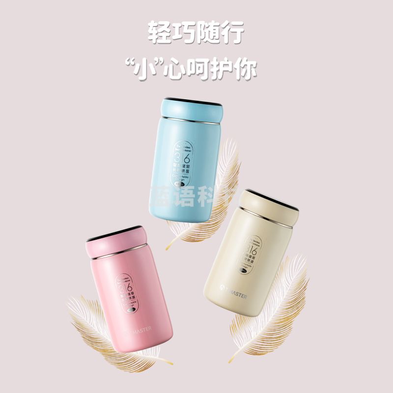茶马仕 数显不锈钢保温杯 TMZ2102-320/个