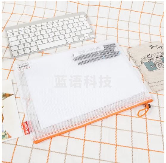 晨光(M&amp;amp;G)文具 A4经济型网格拉链袋 文件袋 PP材质 颜色随机 1个价 ADM94905